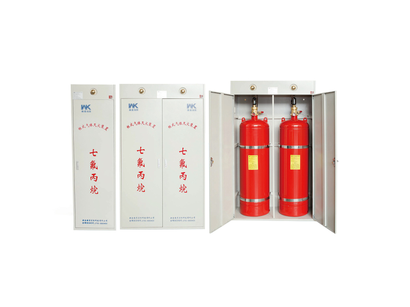 柜式七氟丙烷氣體滅火裝置